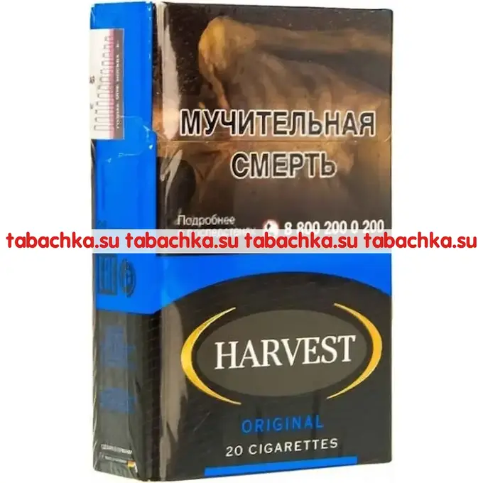 Сигареты Harvest Original